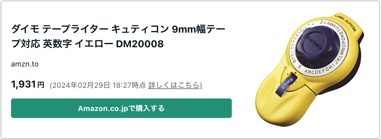 スクリーンショット 2024-02-29 18.47.22.png