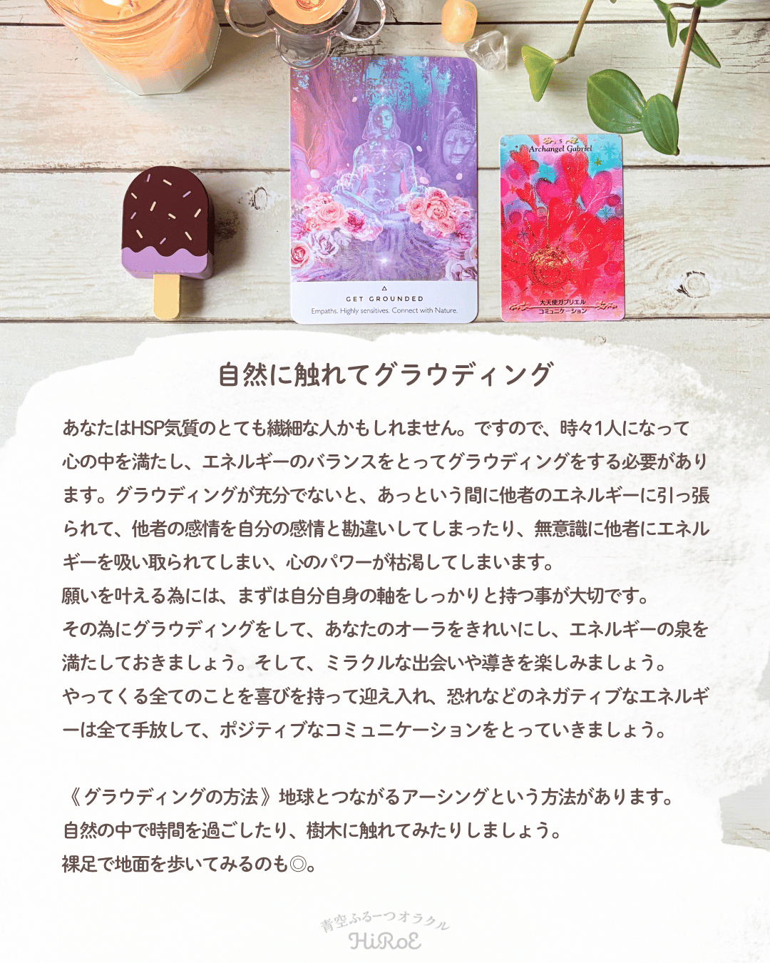 七夕リーディング.zip - 3.png