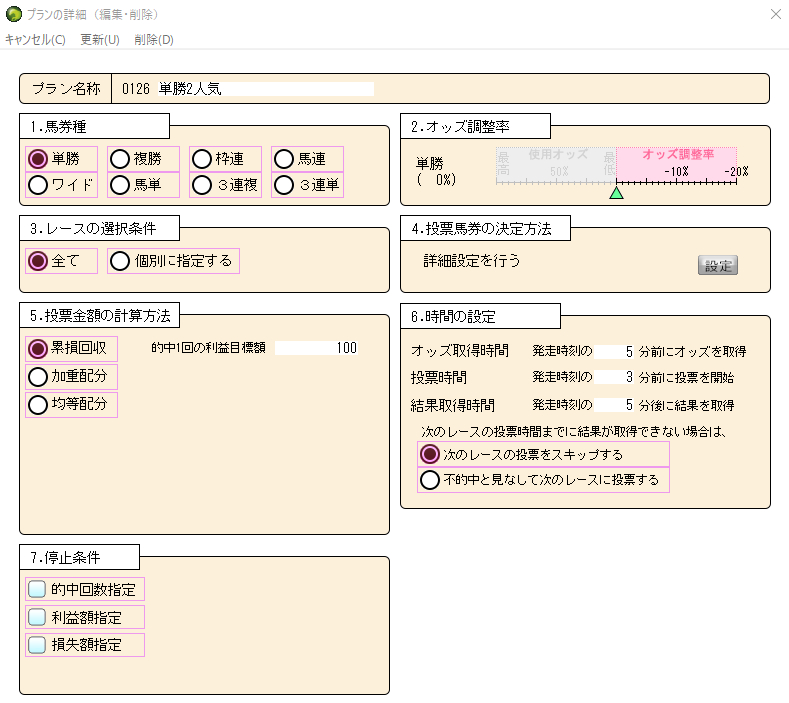 2024y03m16d_110240936.png