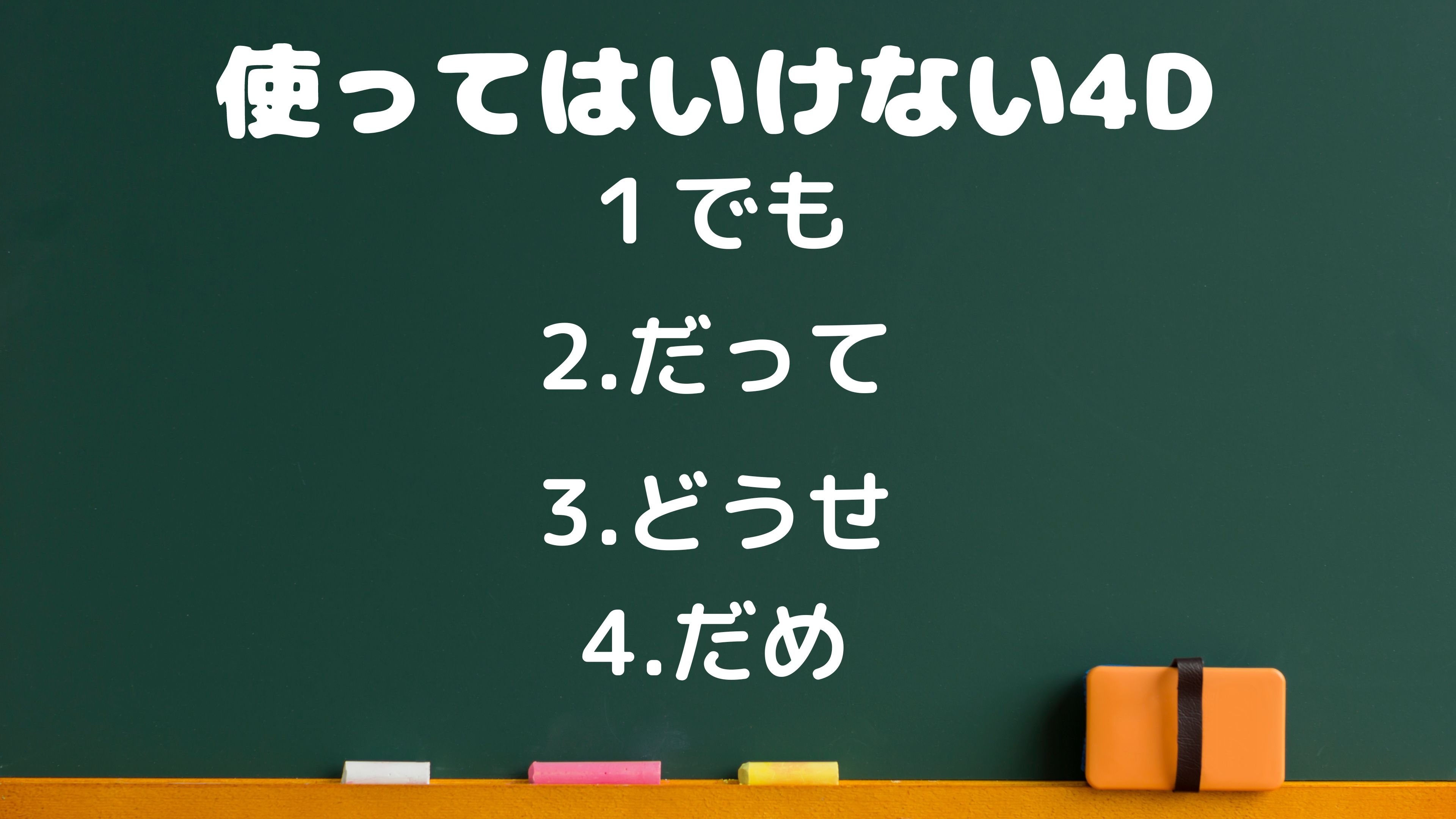 名称未設定 (3840 × 2160 px) (5).jpg