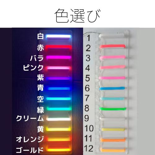 ネオン色表.jpeg