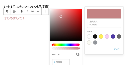 スクリーンショット 2025-02-12 131101.png