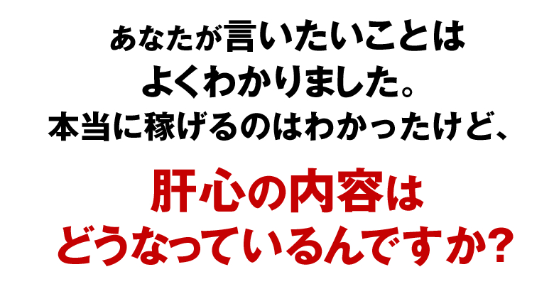 midashi019.png