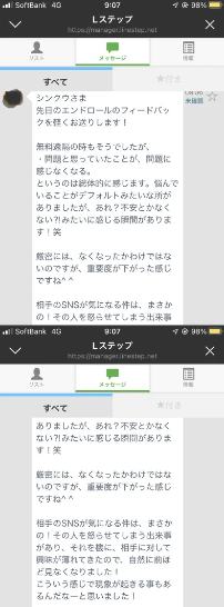お客の声_62.png