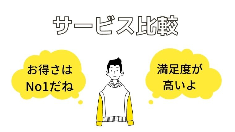 見出しを追加 - 2021-11-02T125132.369.jpg