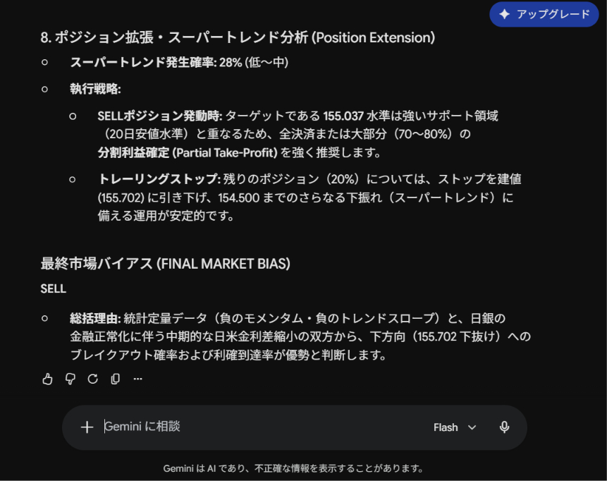 スクリーンショット 2026-09-28 182005.png