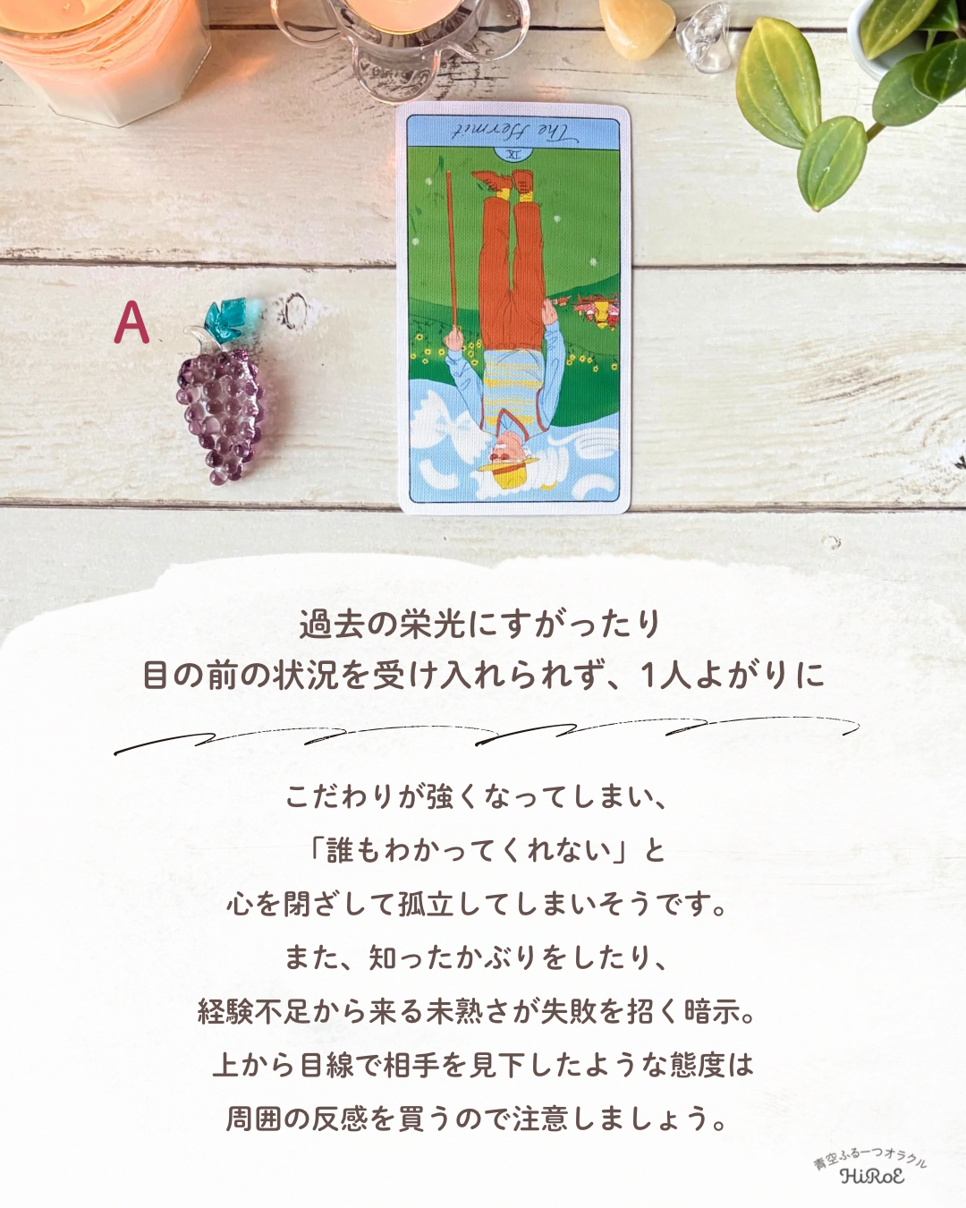 選んだ先の未来 - 4.png