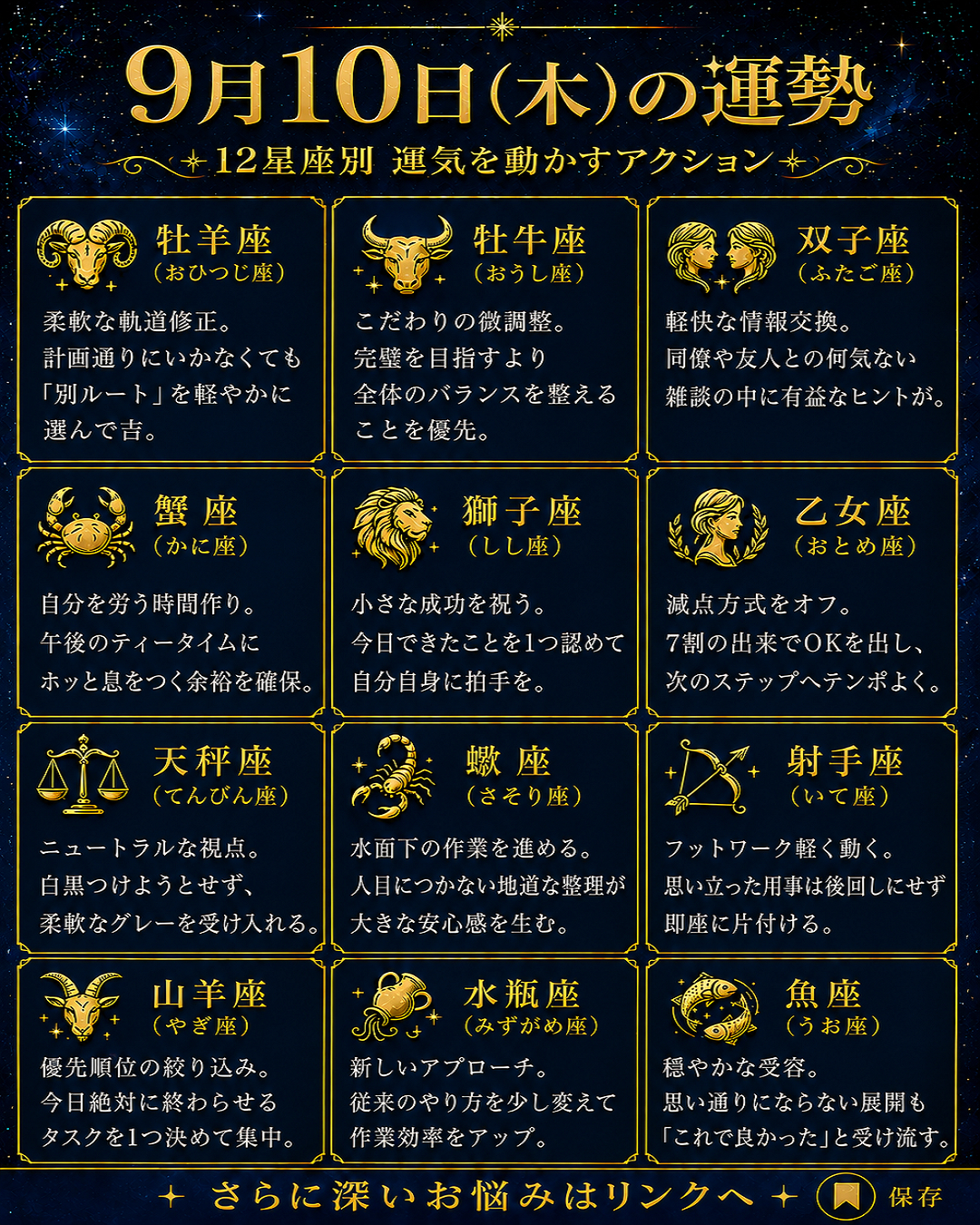 ChatGPT Image 2026年9月10日 01_42_14.png