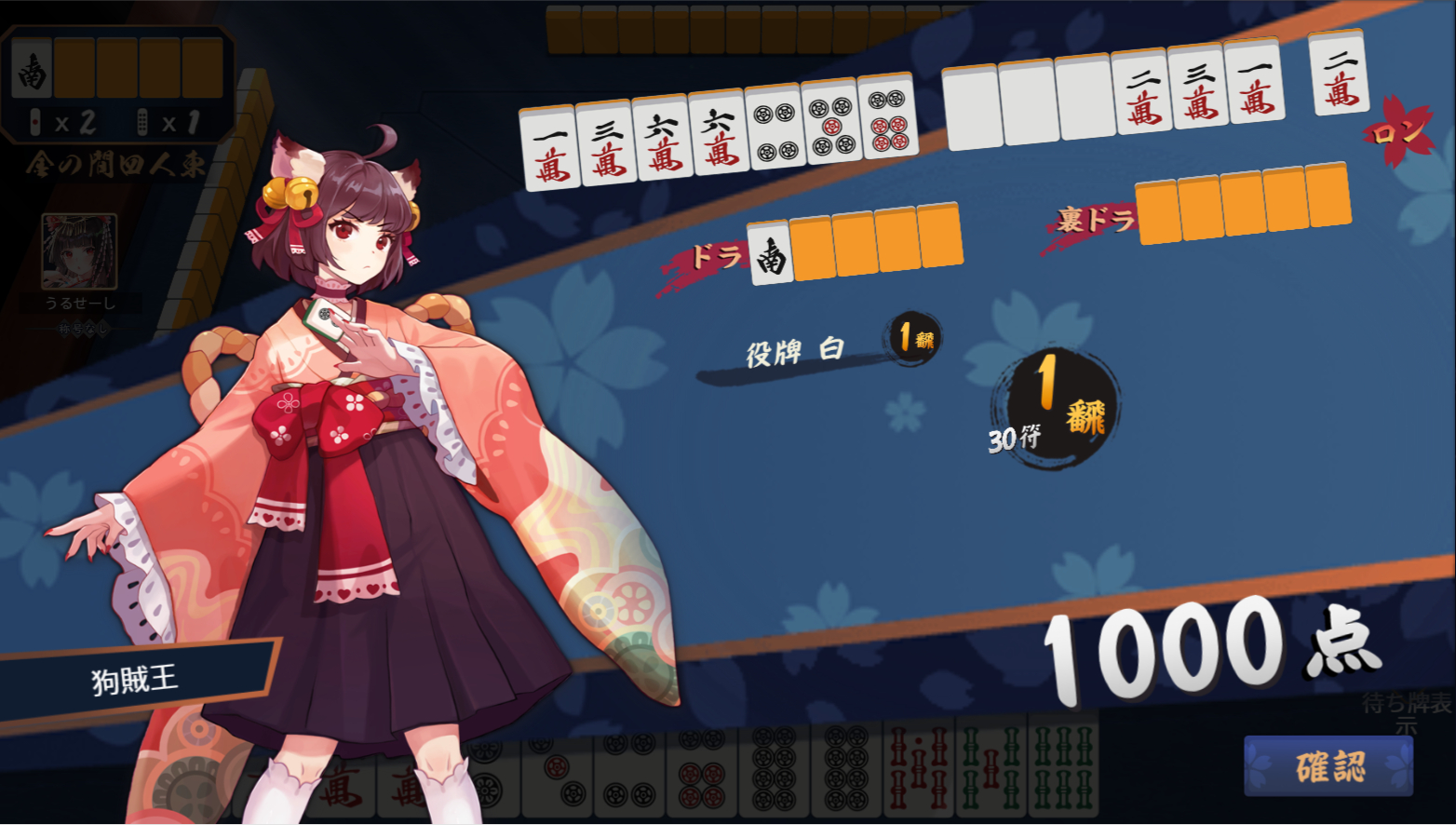 スクリーンショット 2024-05-25 115426.png