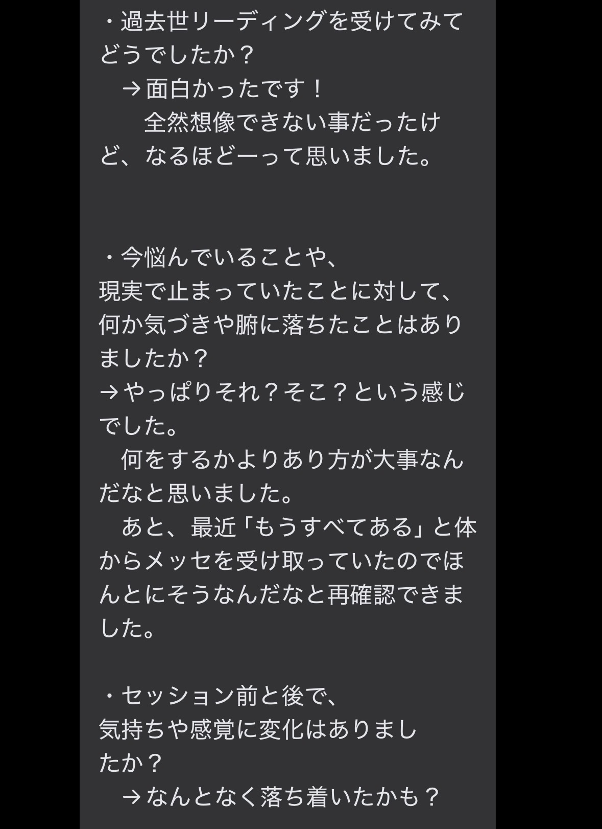 IMG_3093.jpeg