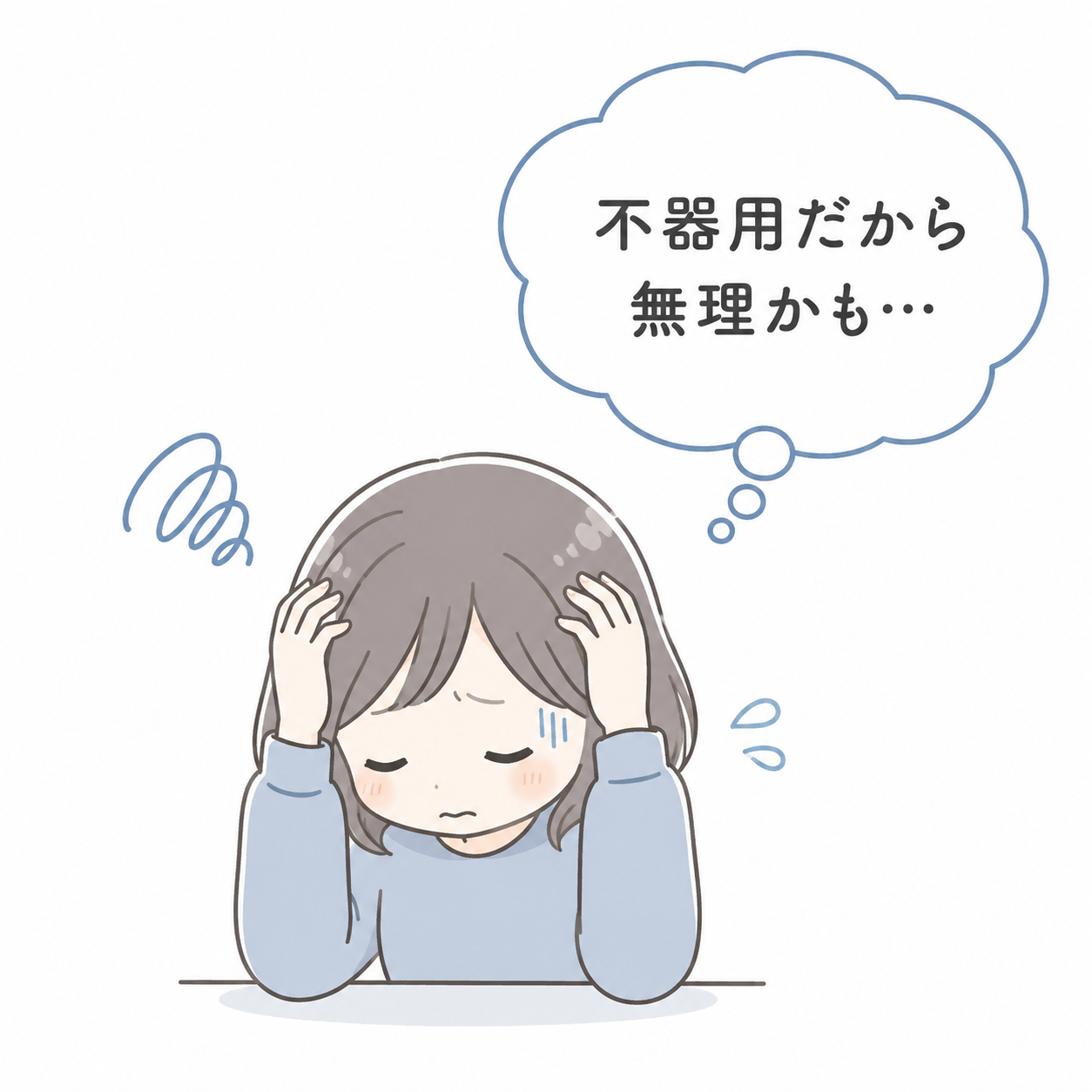 ChatGPT Image 2026年6月1日 22_03_01.png