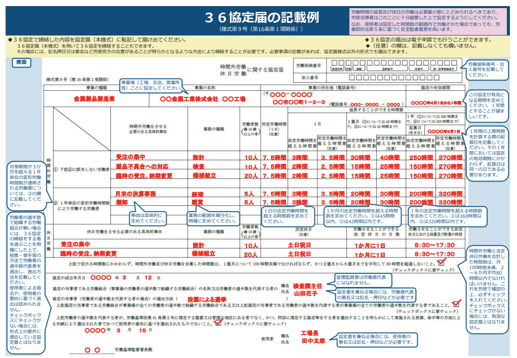 スクリーンショット 2024-07-26 174833.png
