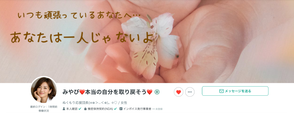 スクリーンショット 2026-03-19 10.36.17.png