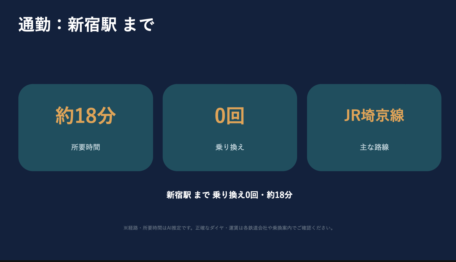 スクリーンショット 2026-06-09 23.20.01.png