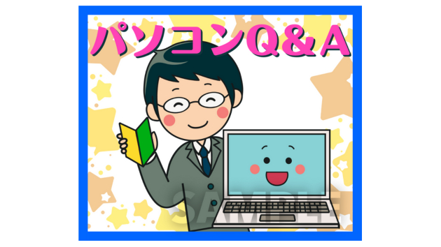 じゅん＠かみなさんサムネサンプルブログ用.png