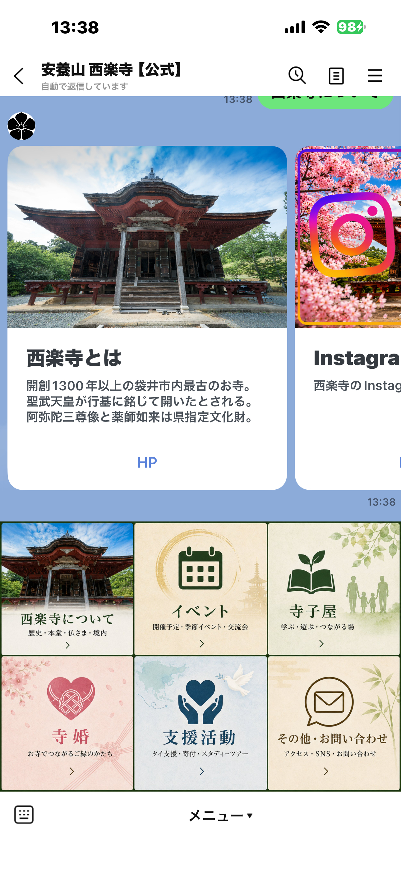 IMG_7534.PNG