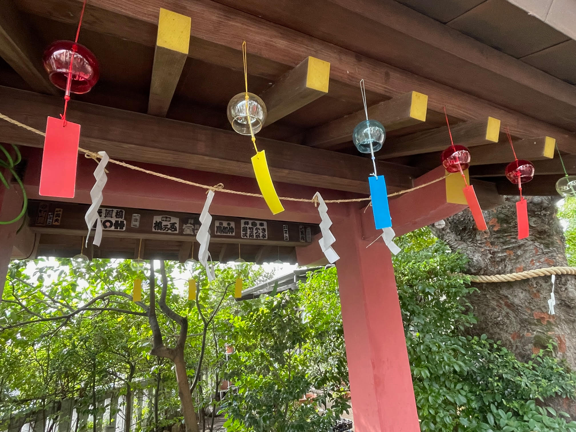 風鈴.jpg