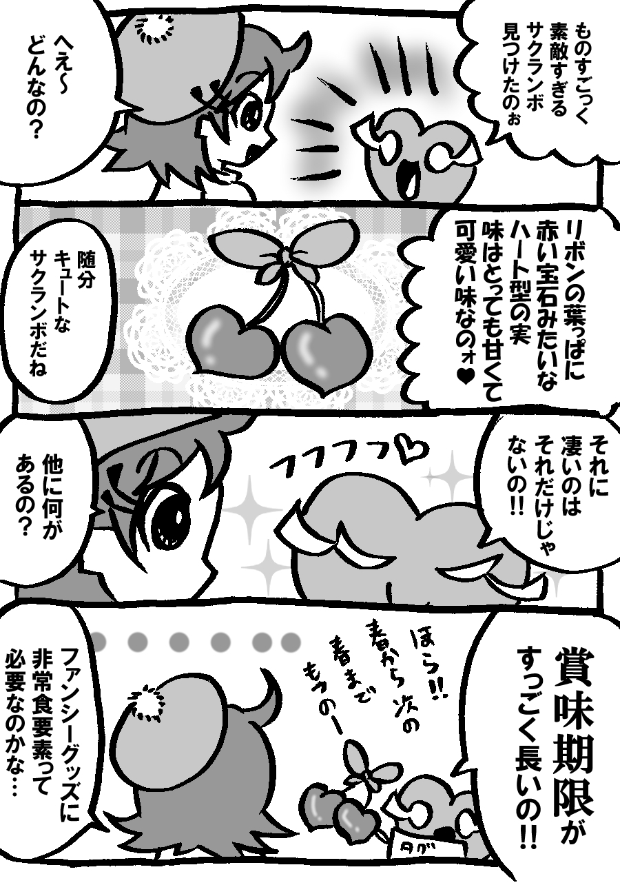 685.jpg