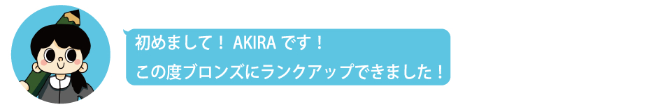 02_coconala_blog.png