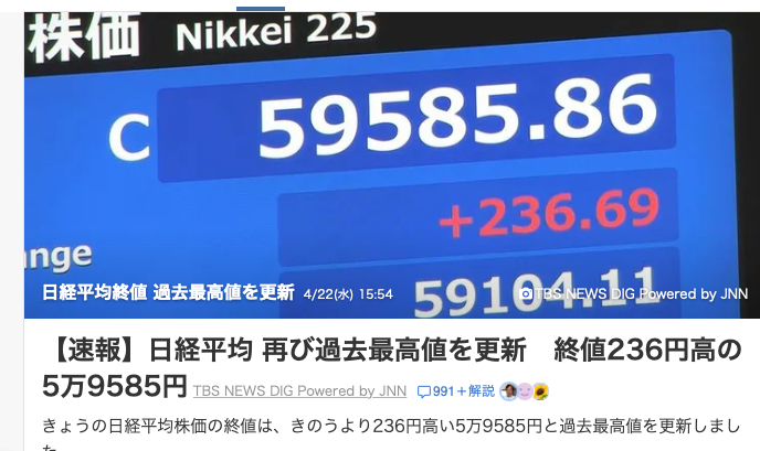 スクリーンショット 2026-04-23 5.22.44.png