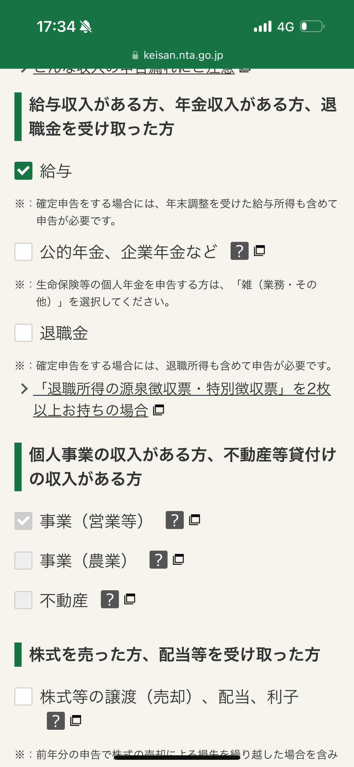 IMG_7757.png