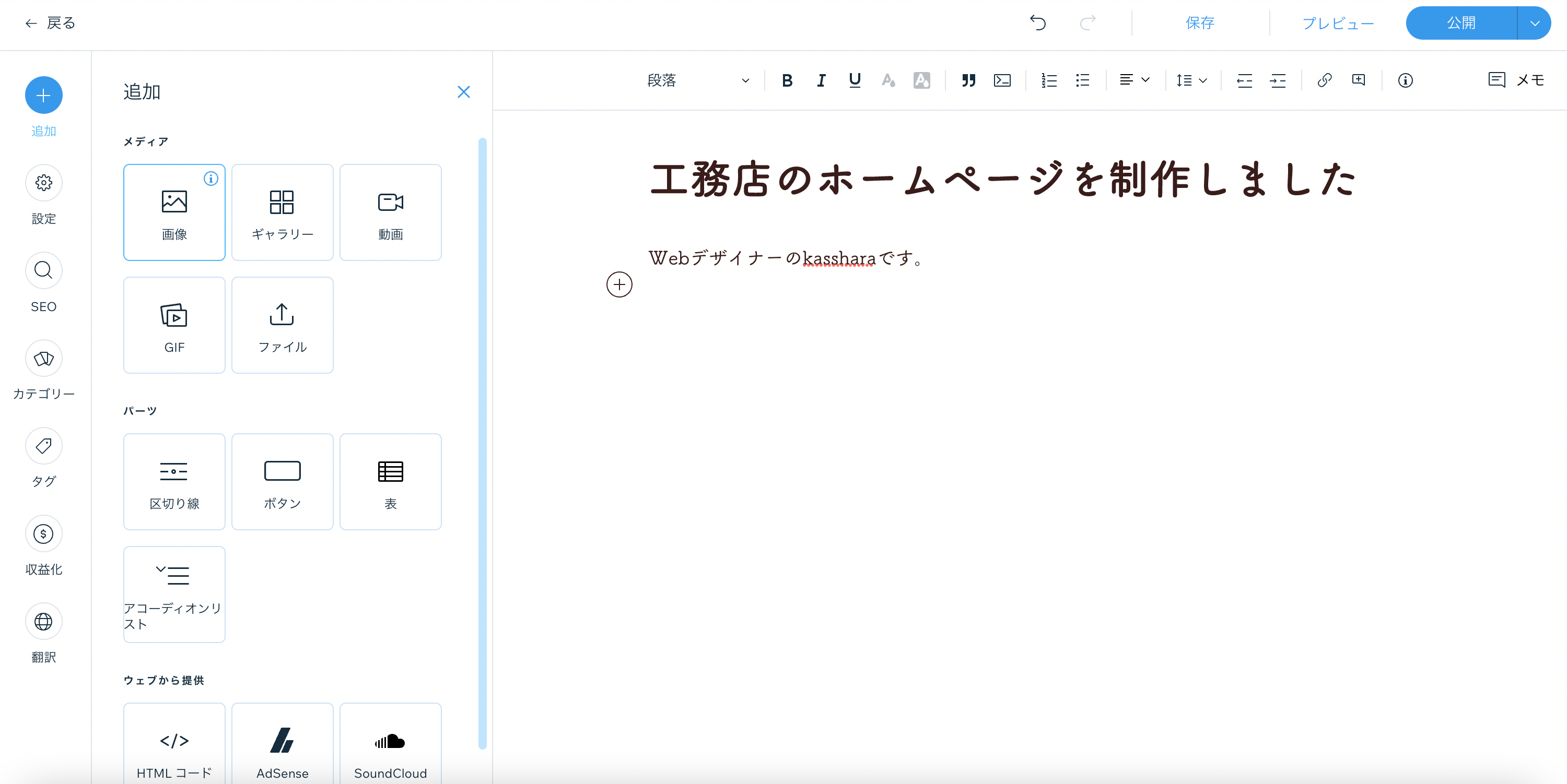 スクリーンショット 2022-03-22 16.00.12.png