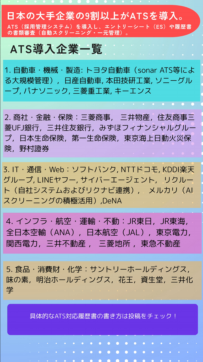 Screenshot 2026-08-30 121104.png