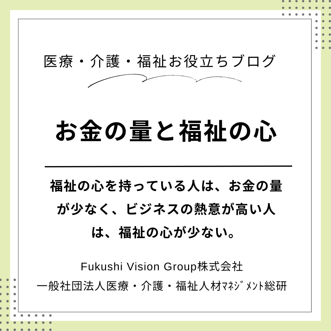 インスタ　コラム用 (2).png