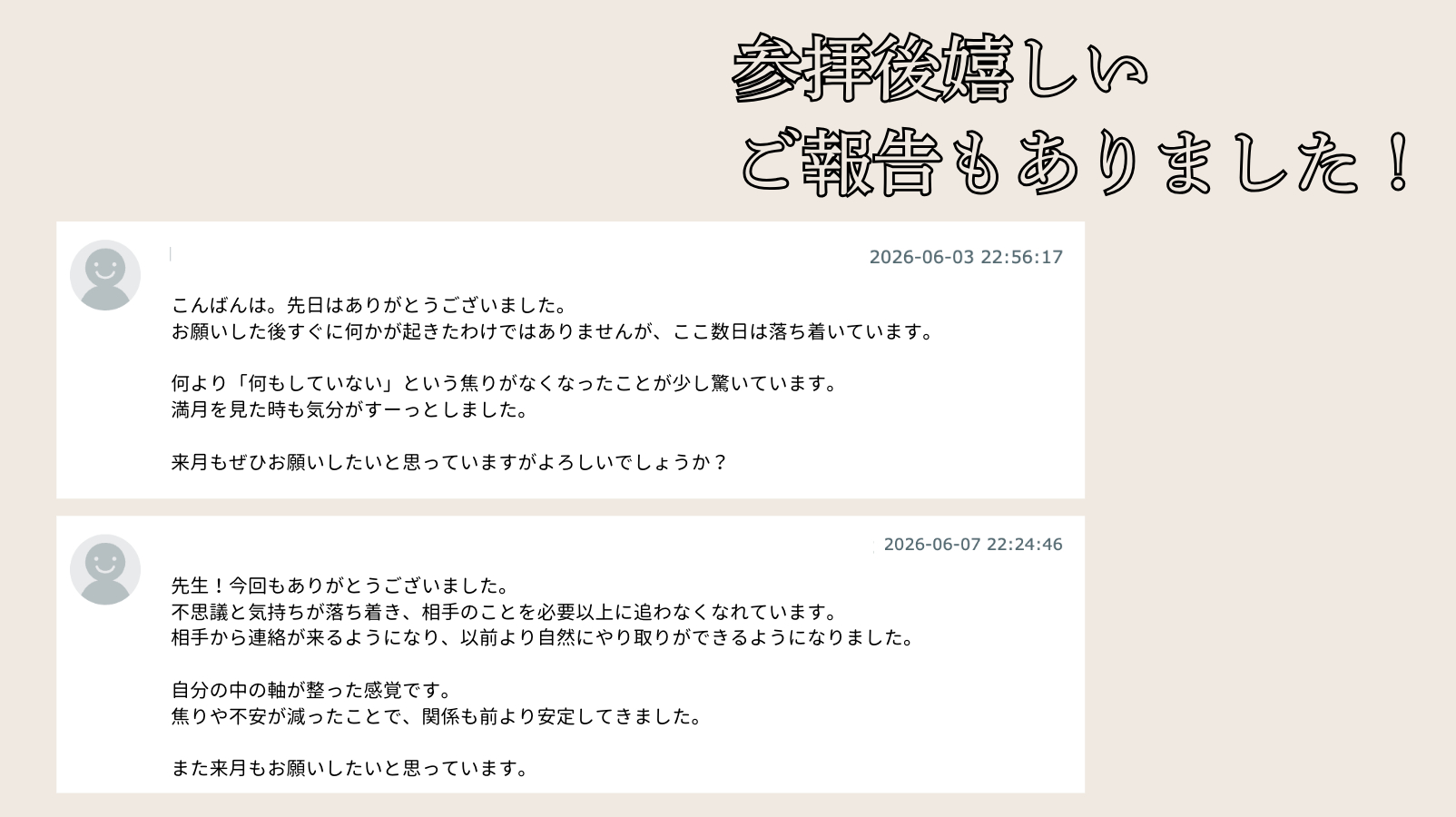 スクリーンショット 2026-06-22 18.44.26.png