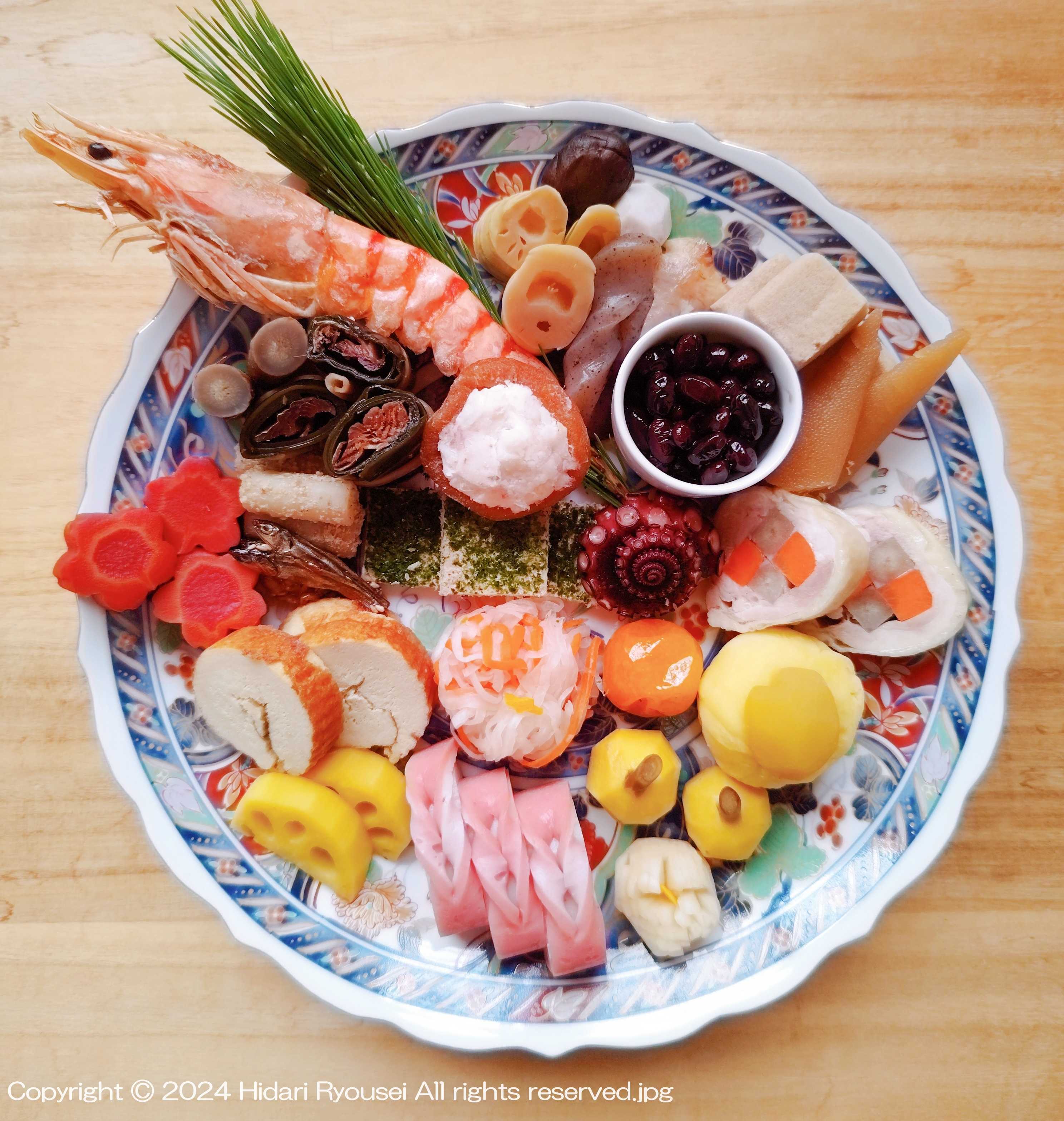 Osechi Copyright © 2024 Hidari Ryousei All rights reserved.jpg.jpg