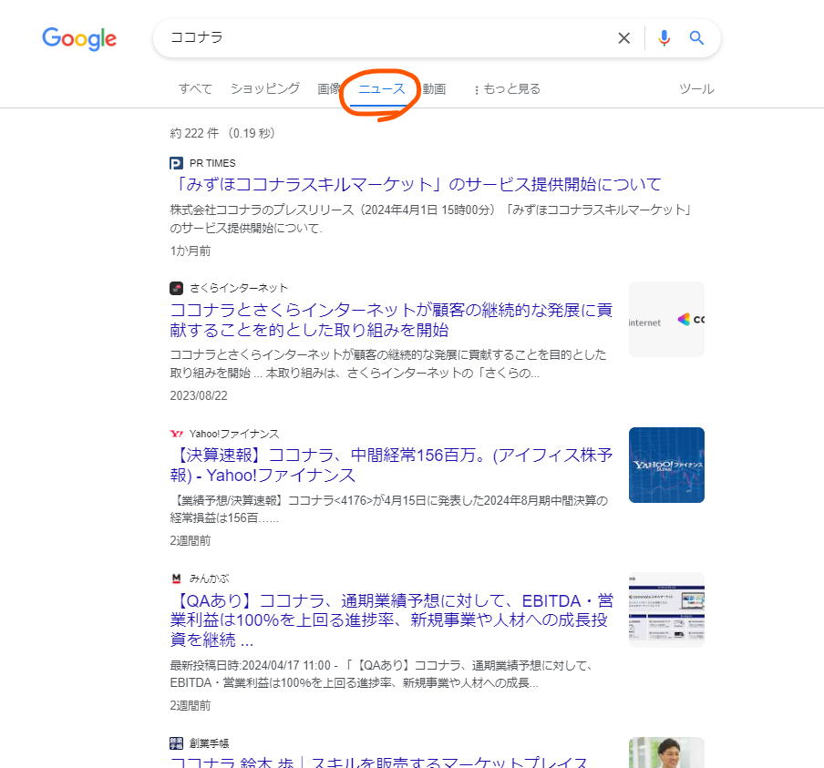 Google News.png