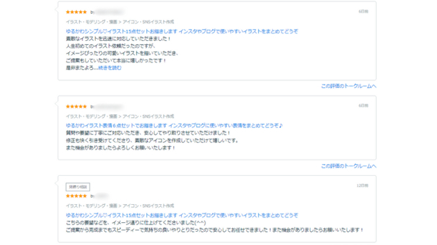 名称未設定のデザイン (2).png