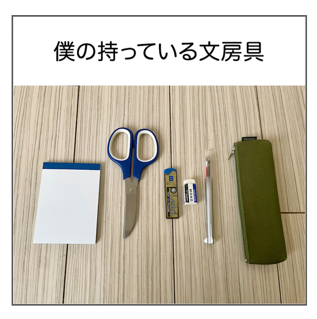 スクリーンショット 2024-10-09 18.19.01.png