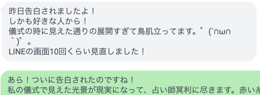 スクリーンショット 2024-10-29 21.44.08.png