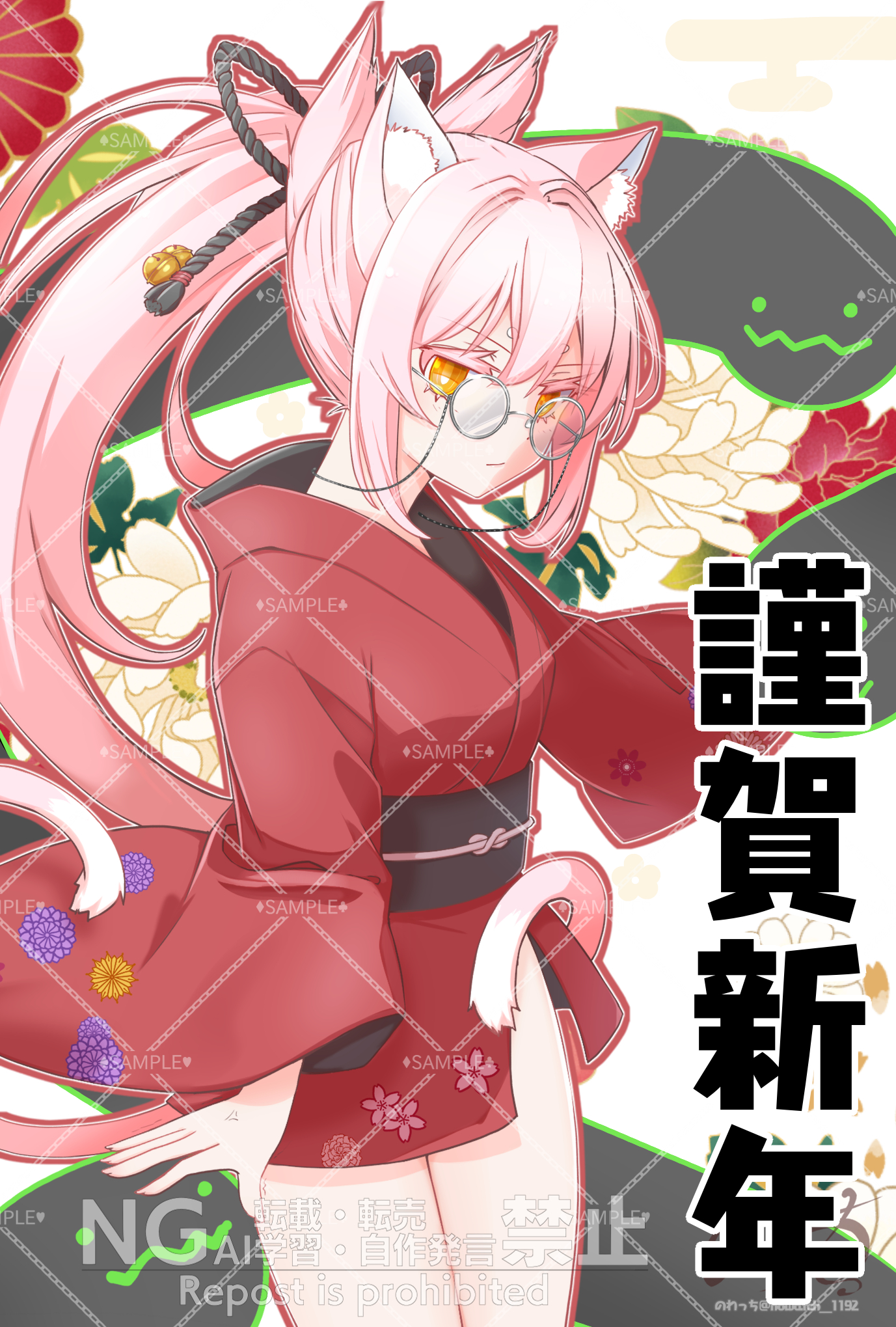 2025年　正月イラスト.png