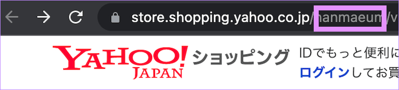 rakuten-yahoo_search-box10.gif