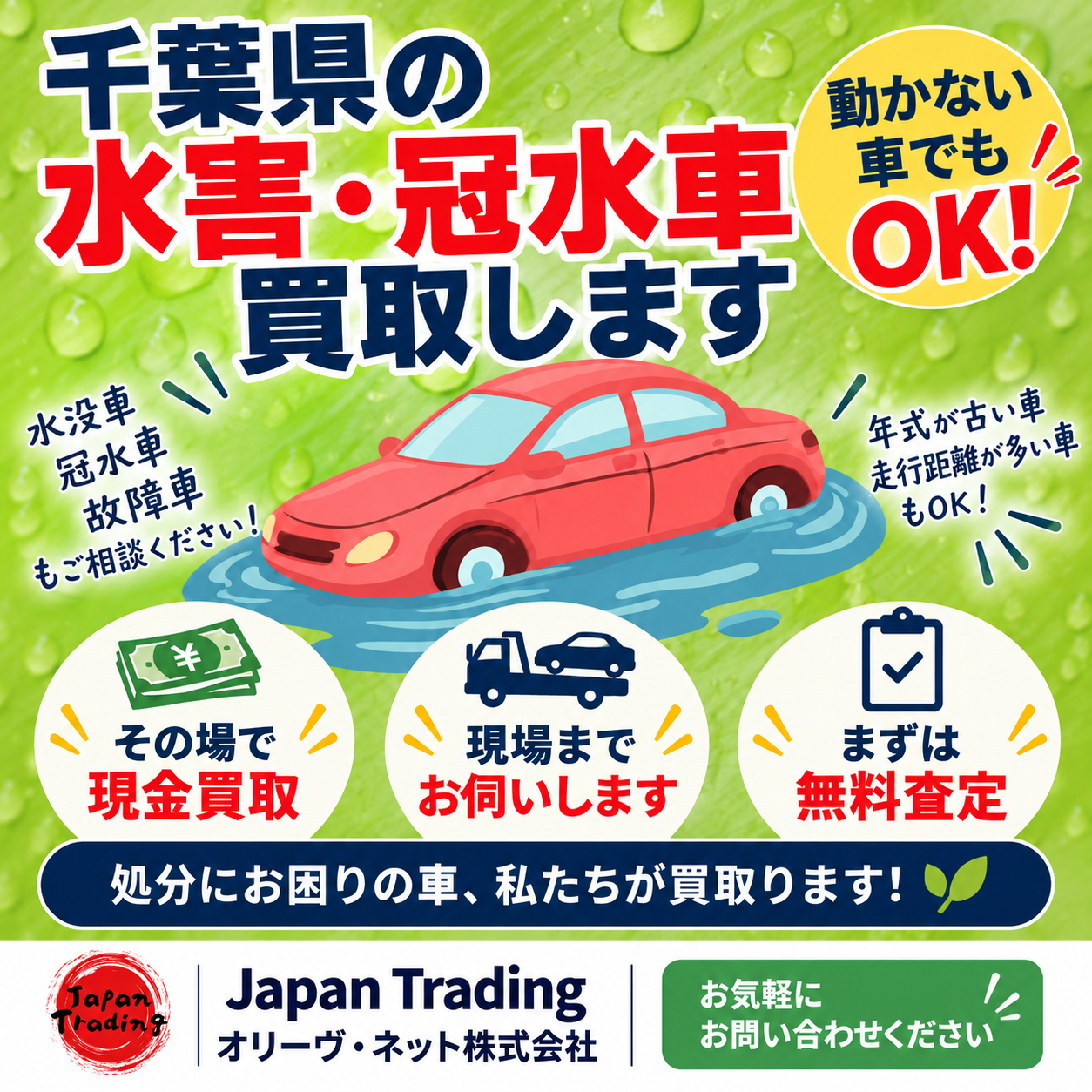 ChatGPT Image 26.9.5.png