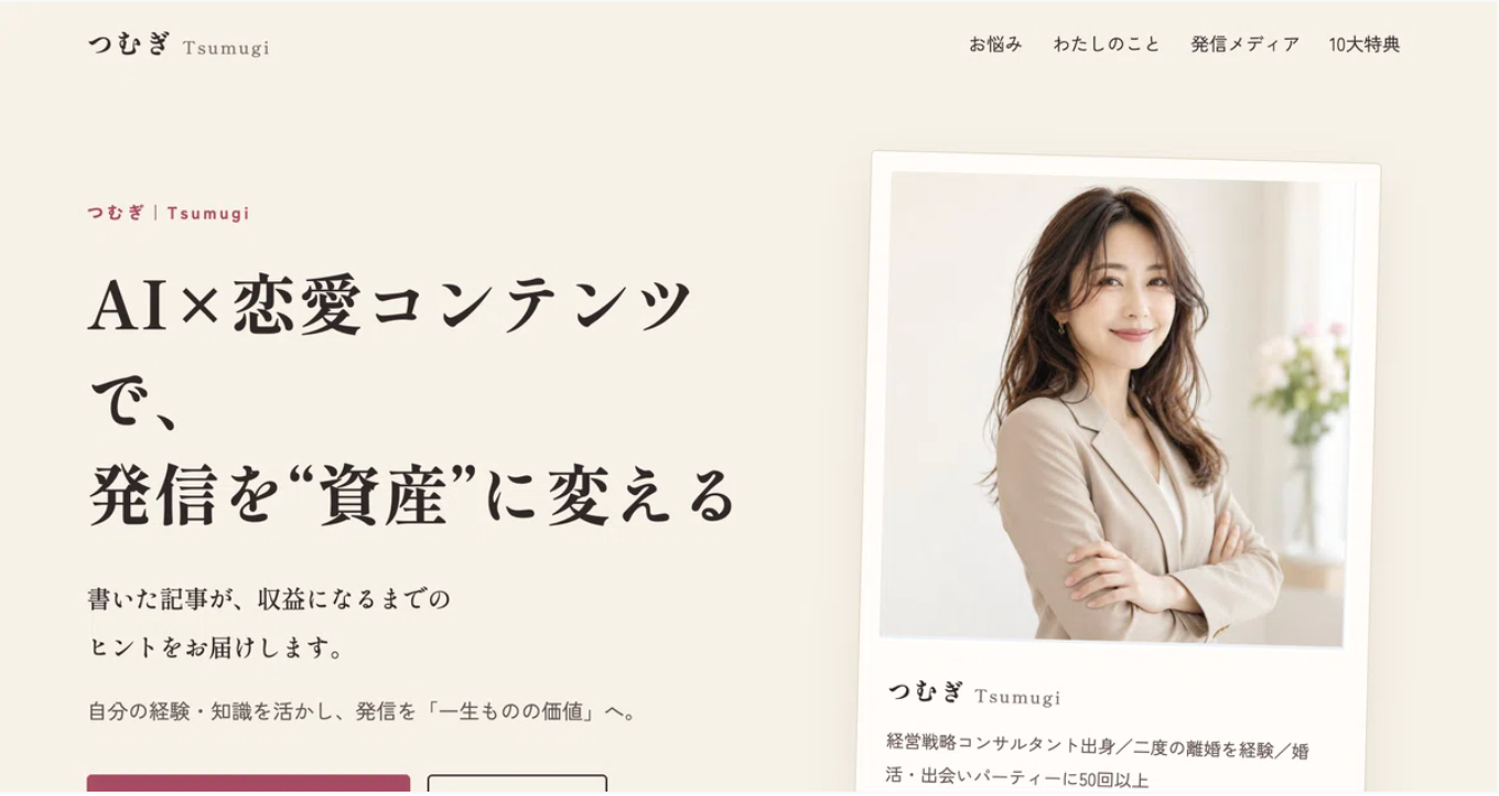 スクリーンショット 2026-10-07 18.16.38.png