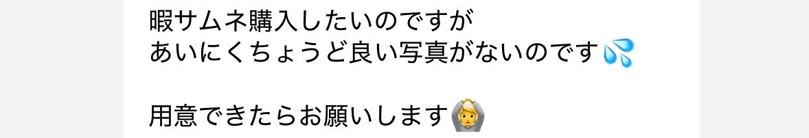 S__60973059.jpg