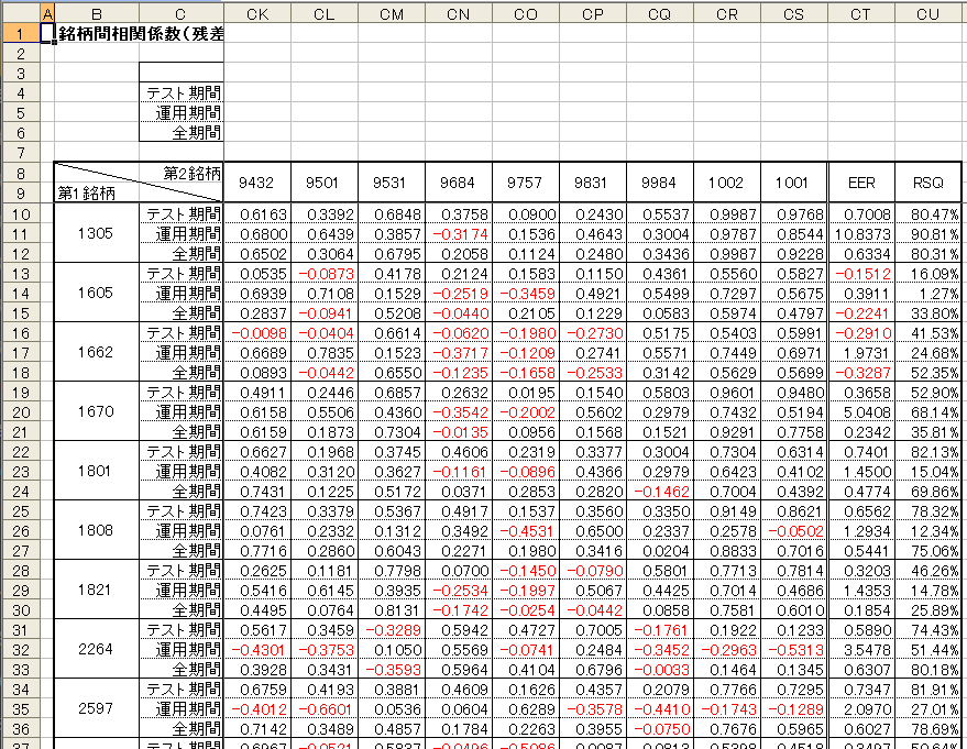 ブログ210414i.png