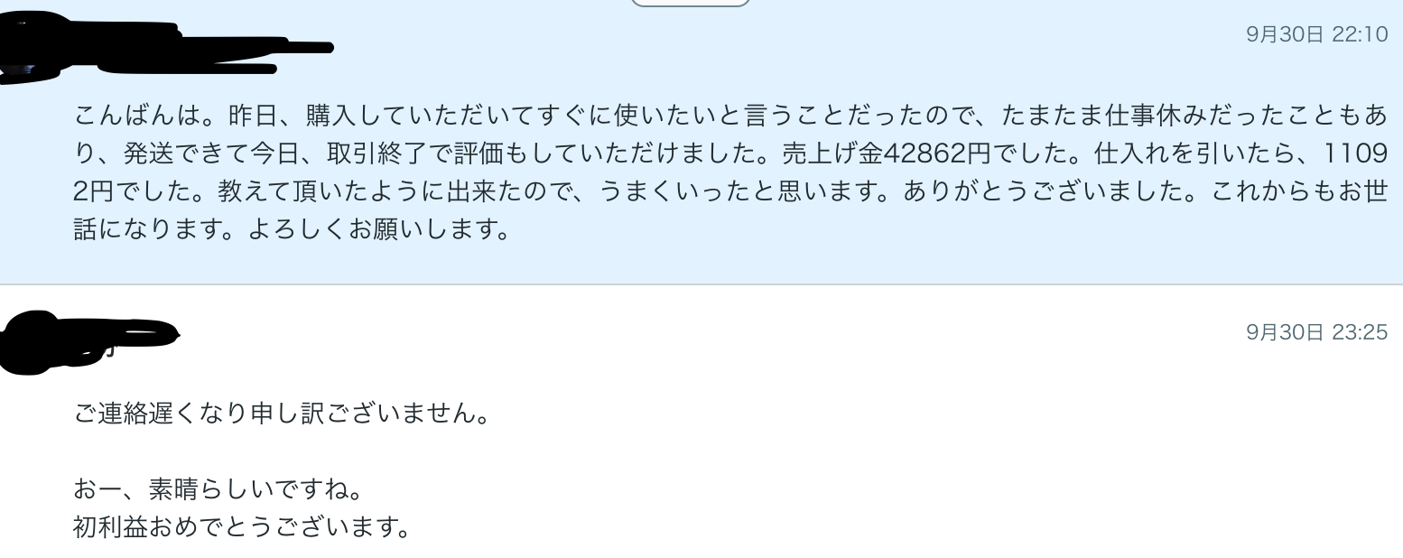 スクリーンショット 2025-10-07 21.51.09.png