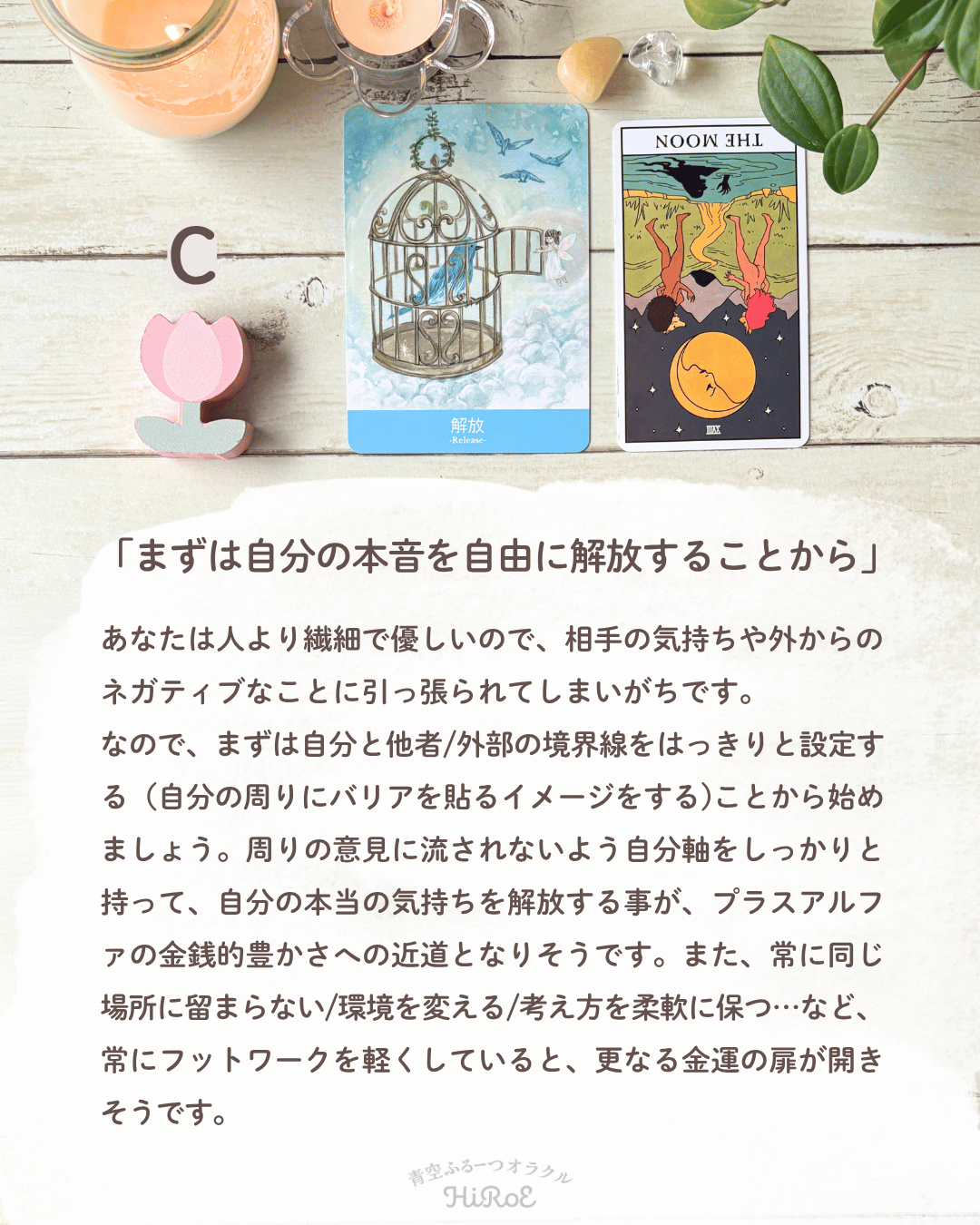もっとリッチになるために活かせること.zip - 6.png