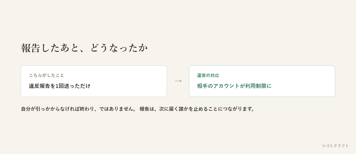 13_after.png