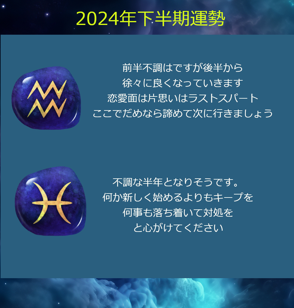 2024-6.jpg