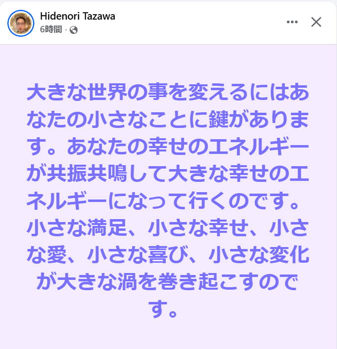 スクリーンショット 2025-10-18 075942.png