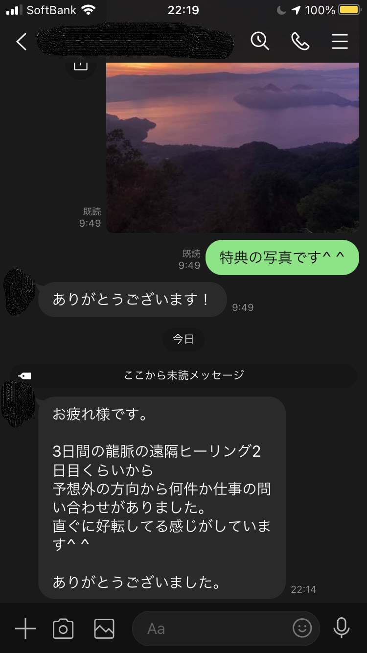 お客の声15.jpg