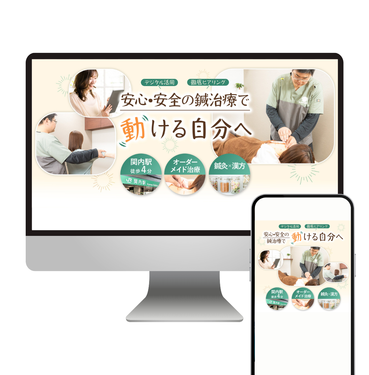 ココナラ用1220 (49).png