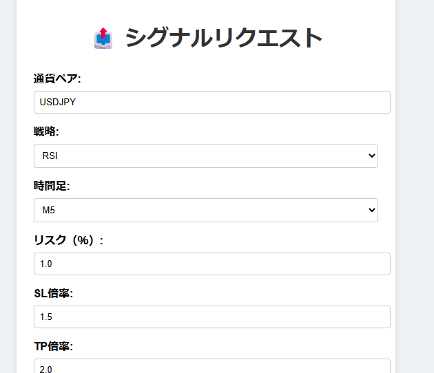 スクリーンショット 2025-08-13 102400.png