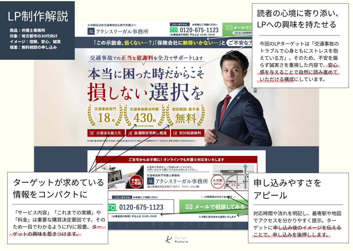 フルサイズ1200_1000.png