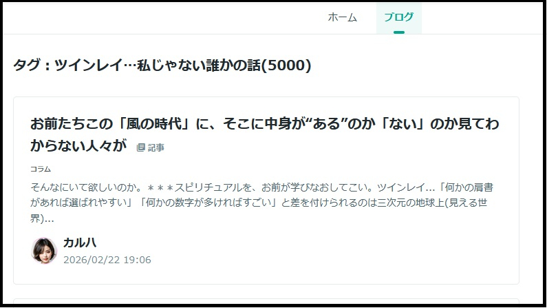 20260222.jpg